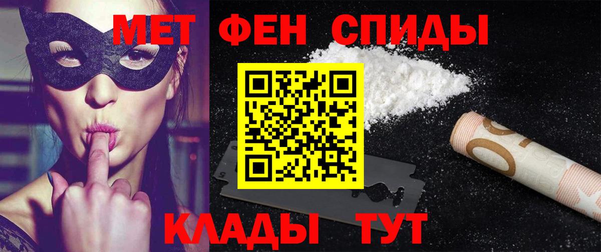 Amphetamine VHQ Бор