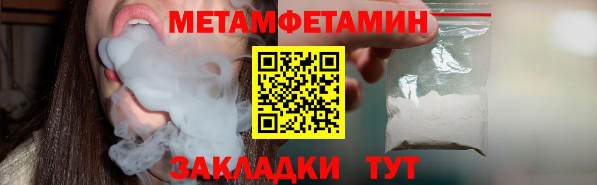 Amphetamine  Вход с VPN  Бор  Amphetamine Premium 