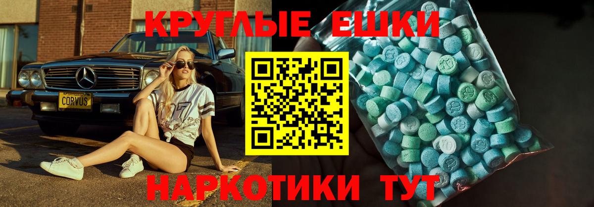 Экстази  Экстази 99%  Вход с VPN  Бор  ЭКСТАЗИ Philipp Plein 