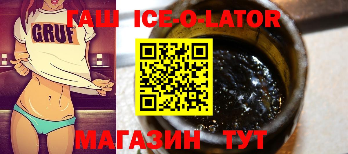 Мефедрон Бор