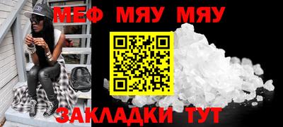 прущий лед Братск