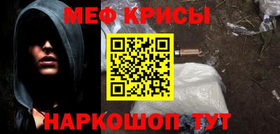 прущий лед Братск