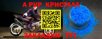 прущий лед Братск