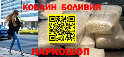 прущий лед Братск