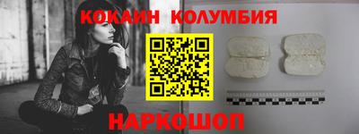 прущий лед Братск