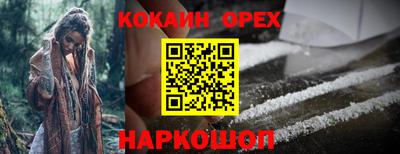 прущий лед Братск