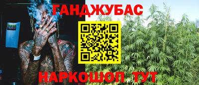 прущий лед Братск