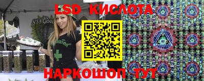 марки lsd Брянск