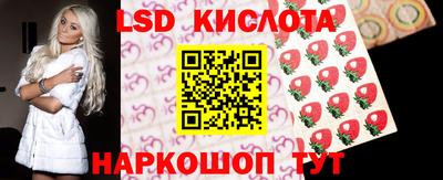 прущий лед Братск