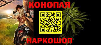 прущий лед Братск