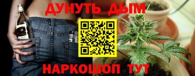 прущий лед Братск