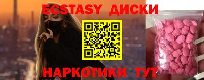 прущий лед Братск