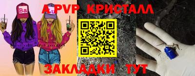 круглые Боровичи