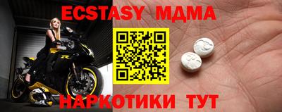 круглые Боровичи