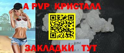 прущий лед Братск