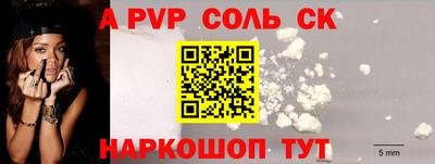 прущий лед Братск