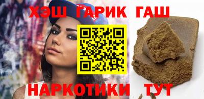 прущий лед Братск