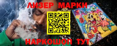 марки lsd Брянск