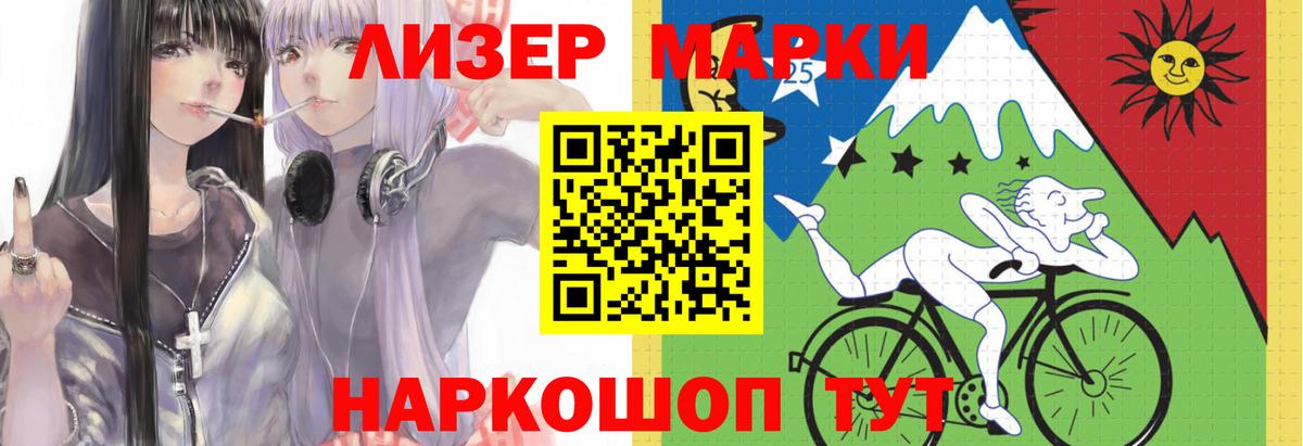 Бор  Лсд 25 экстази ecstasy  LSD-25 экстази кислота  Вход с VPN 