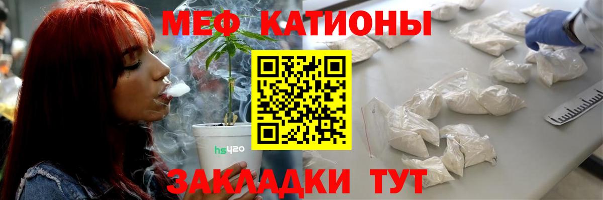 МЕФ  Бор