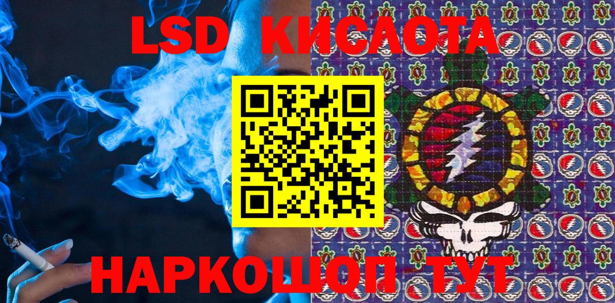 Марки NBOMe  Марки 25I-NBOMe 1,8мг  Вход с VPN  Бор 