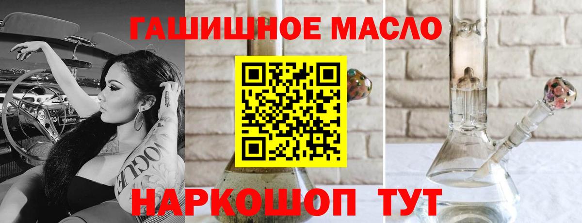 Дистиллят ТГК Wax Бор